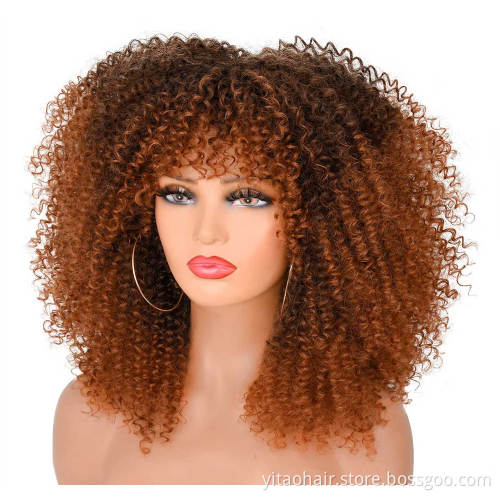 Afro Curl Synthetic Hair Wig Ombre Brown Curly Wig Short Curly Fluffy Synthetic Afro Kinky Hair Wigs for Black Women